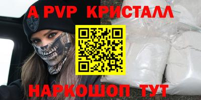 мефедрон Гатчина