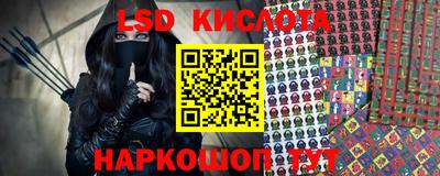 стафф Балаково