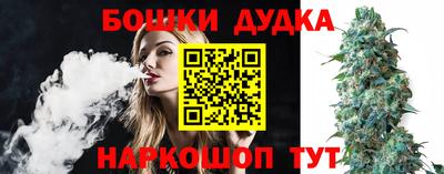 крисы Балашиха