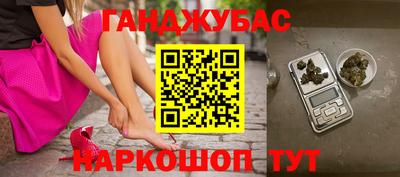 молекула духа Гай