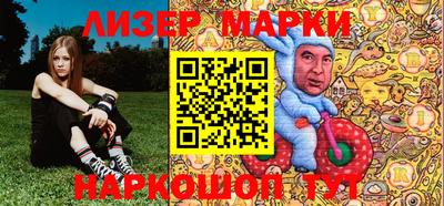 мефедрон Гатчина