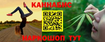 крисы Балашиха