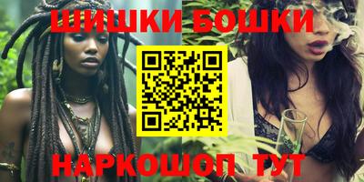 стафф Балаково