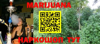 мефедрон Гатчина