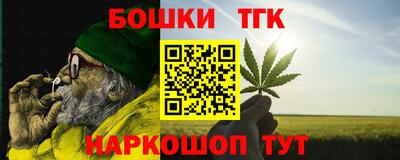 молекула духа Гай