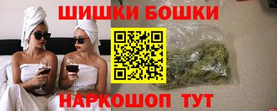 мефедрон Гатчина