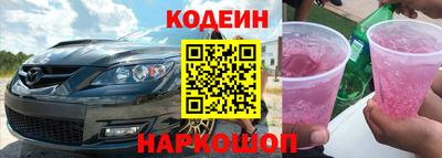 крисы Балашиха