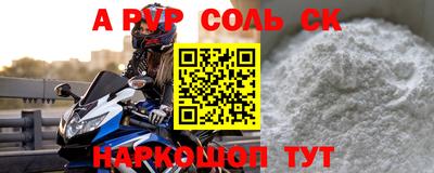 мефедрон Гатчина