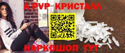 молекула духа Гай