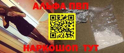 стафф Балаково