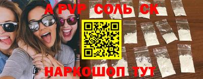 молекула духа Гай