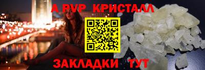 мефедрон Гатчина