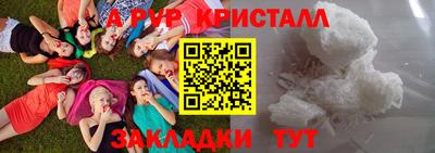 молекула духа Гай