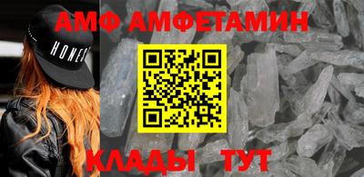 стафф Балаково