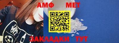 мефедрон Гатчина