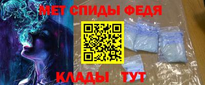 мефедрон Гатчина