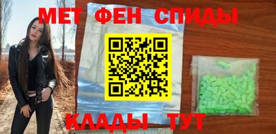 молекула духа Гай