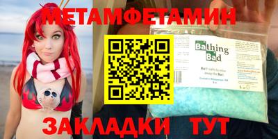 крисы Балашиха