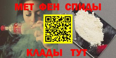 молекула духа Гай