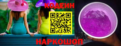 молекула духа Гай