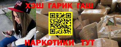 крисы Балашиха