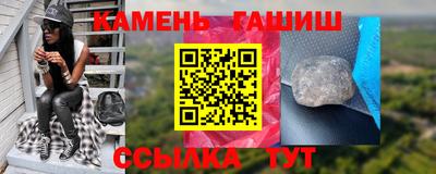 крисы Балашиха