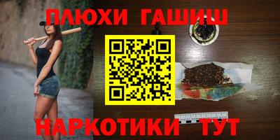 молекула духа Гай