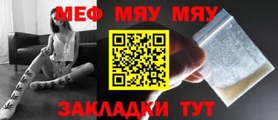 мефедрон Гатчина