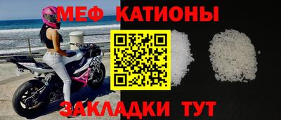 мефедрон Гатчина