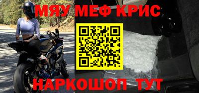 молекула духа Гай