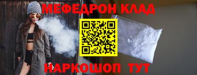 стафф Балаково