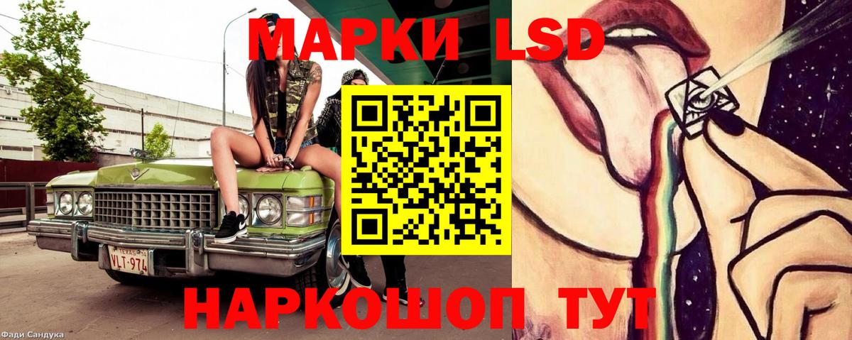 Лсд 25 экстази ecstasy  Лсд 25 экстази ecstasy  Красноперекопск 