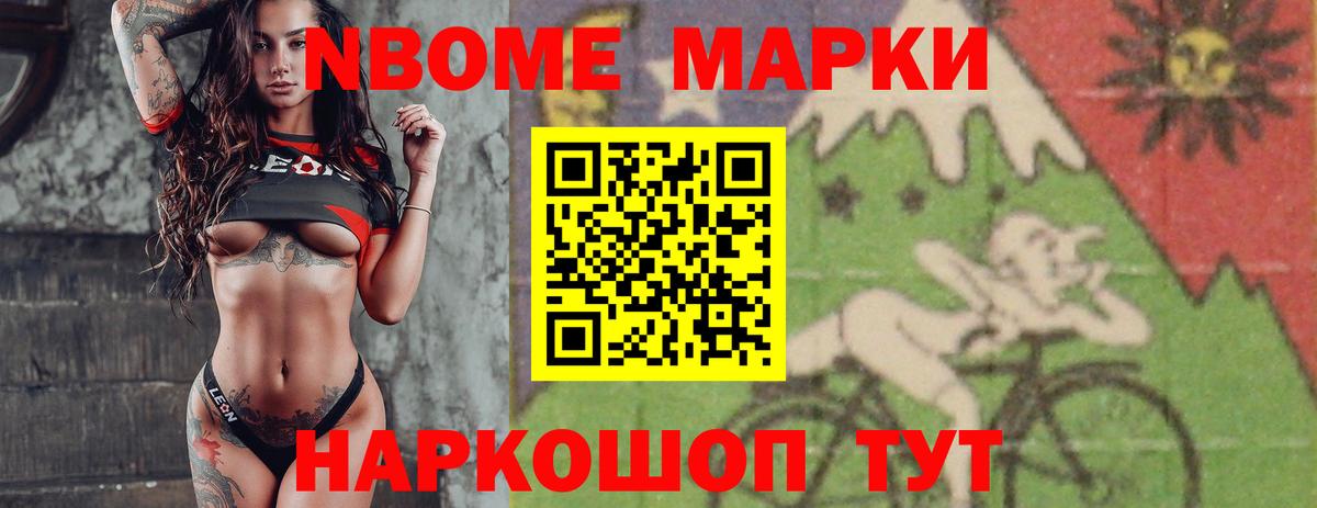 Красноперекопск  LSD-25 экстази кислота  гидра зеркало  Вход с VPN  ЛСД экстази кислота  Лсд 25 экстази 