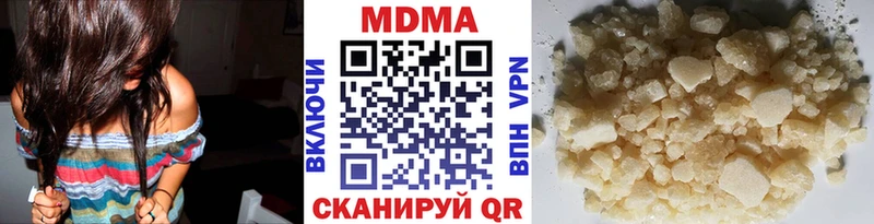 МДМА кристаллы  мега ссылка  darknet как зайти  Красноперекопск 