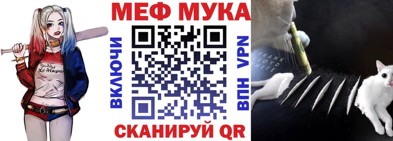 Меф кристаллы  Красноперекопск 