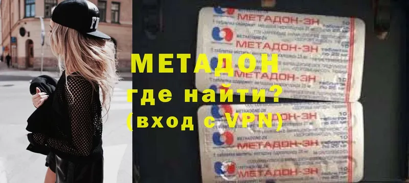 OMG вход  Красноперекопск  МЕТАДОН кристалл  как найти закладки 