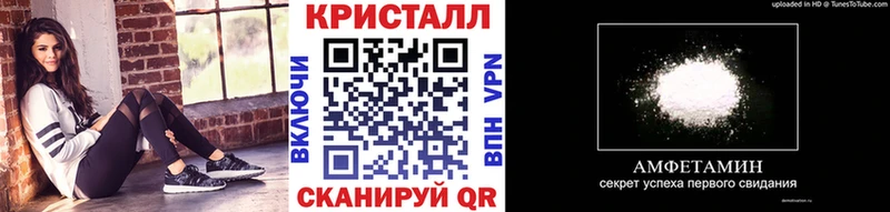 Метамфетамин Methamphetamine  Красноперекопск 