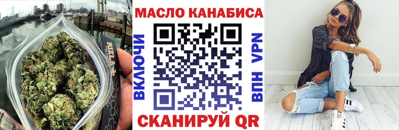 ТГК гашишное масло  Красноперекопск 