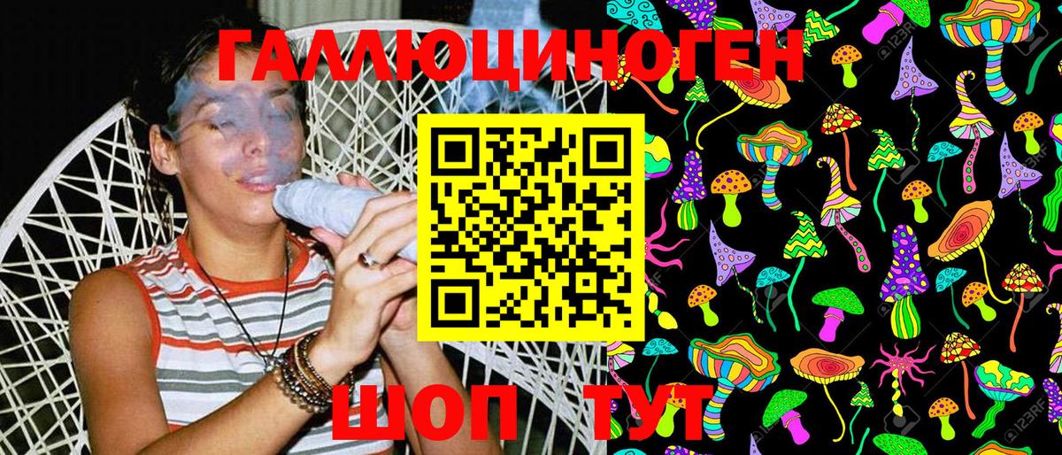 Галлюциногенные грибы MAGIC MUSHROOMS Красноперекопск